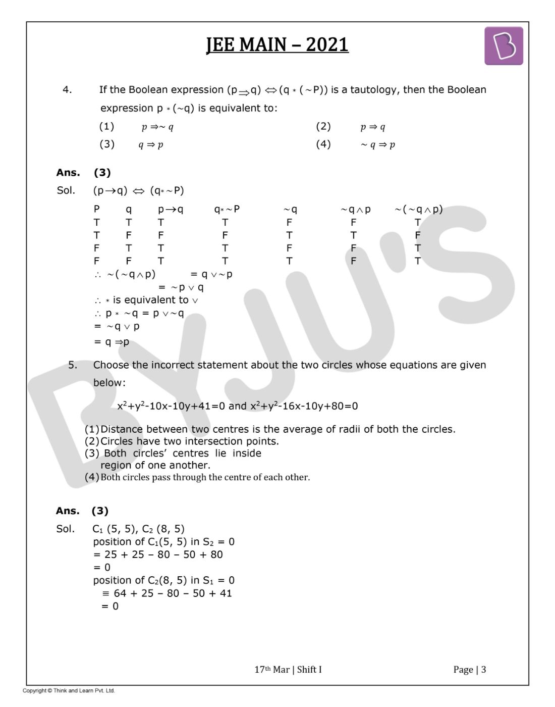 JEE Main 2021 March 17 Shift 1 Maths Question Paper with Solutions