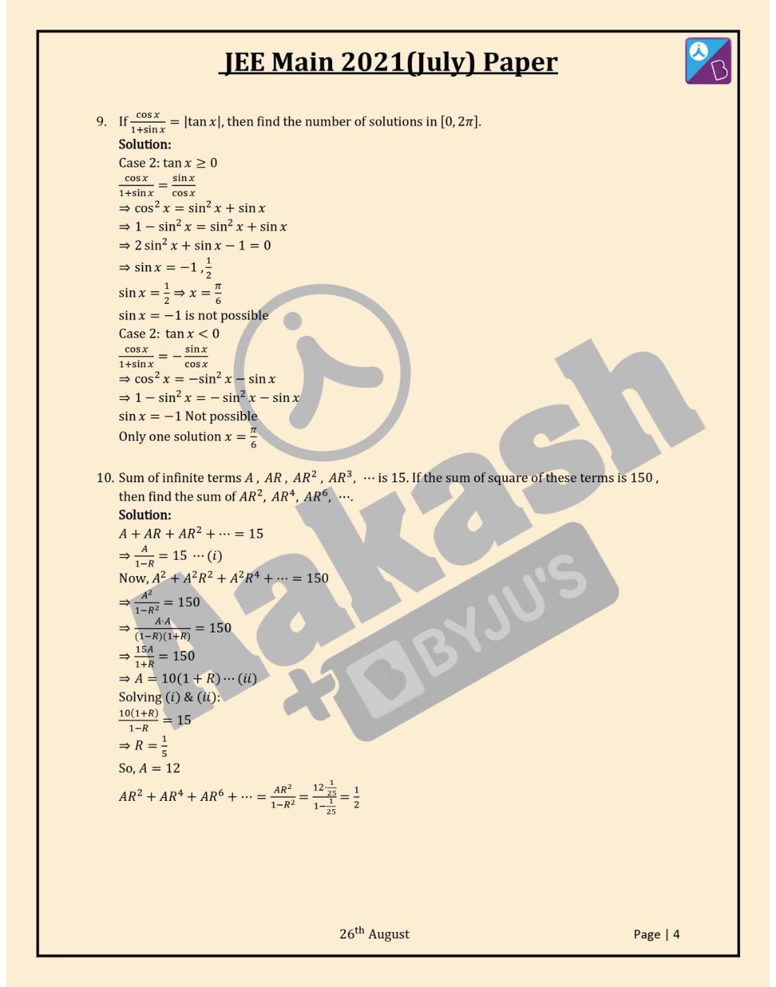 Artistic Jee Mains 2021 Question Paper Landscape Art Artistic Jee Mains 2021 Question Paper Landscape Art