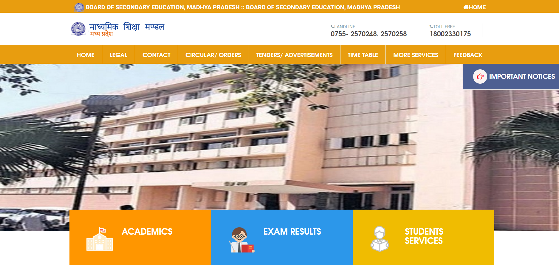 MPBSE homepage