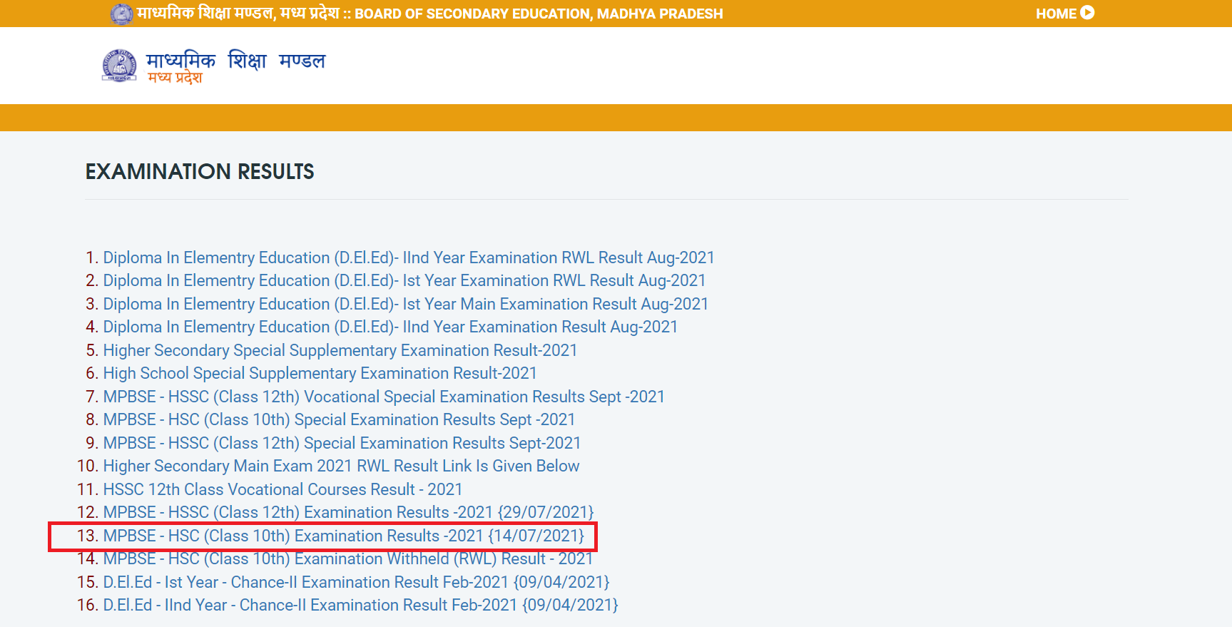 MPBSE results page