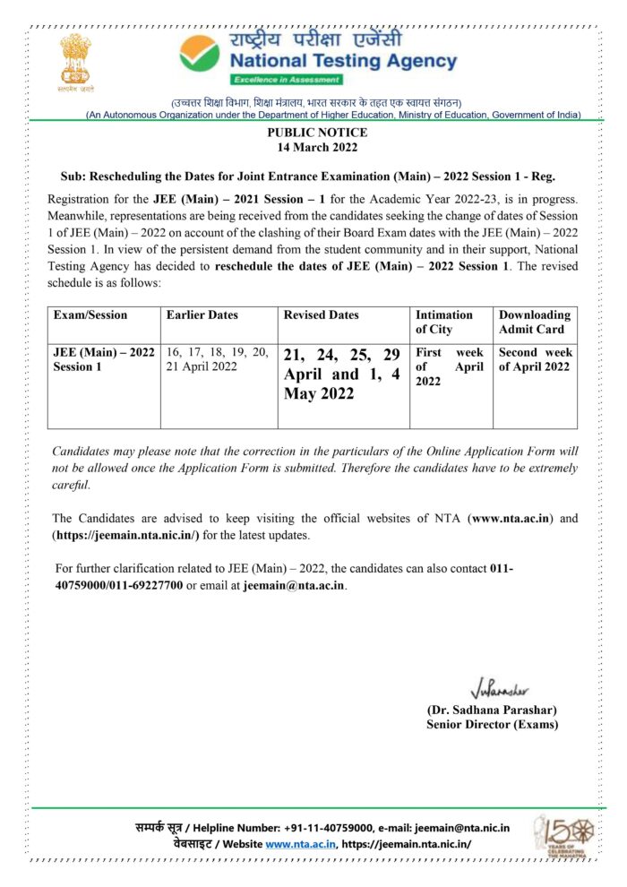 NTA Notice for JEE Main 2022 Dates