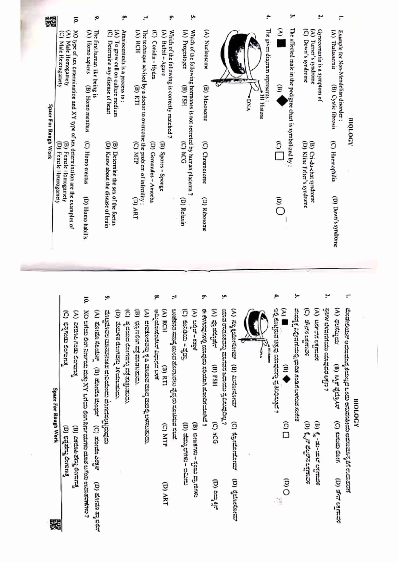 Kcet 2022 Biology Question Paper With Solutions Download Pdf 3302