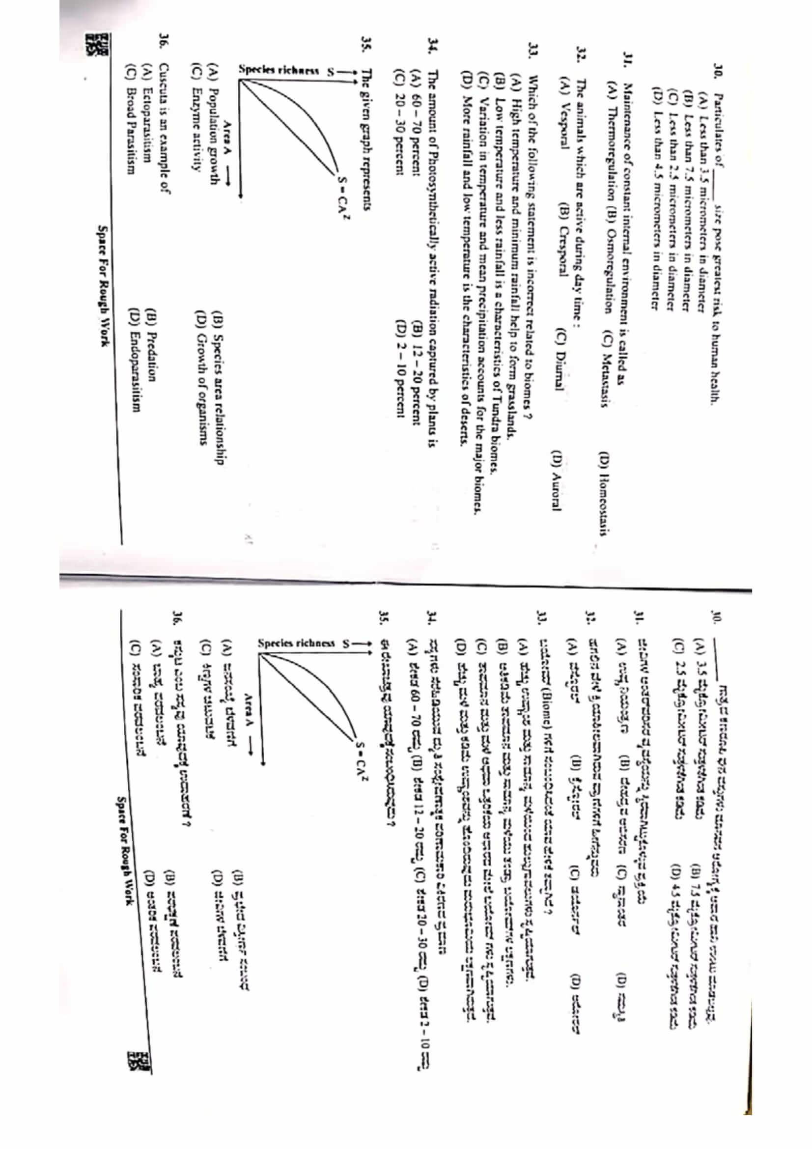 biology essay prediction kcse 2022