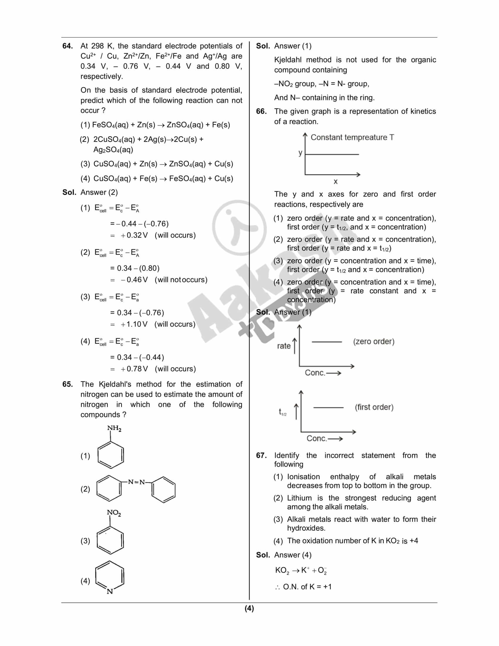 chemistry essay 2022