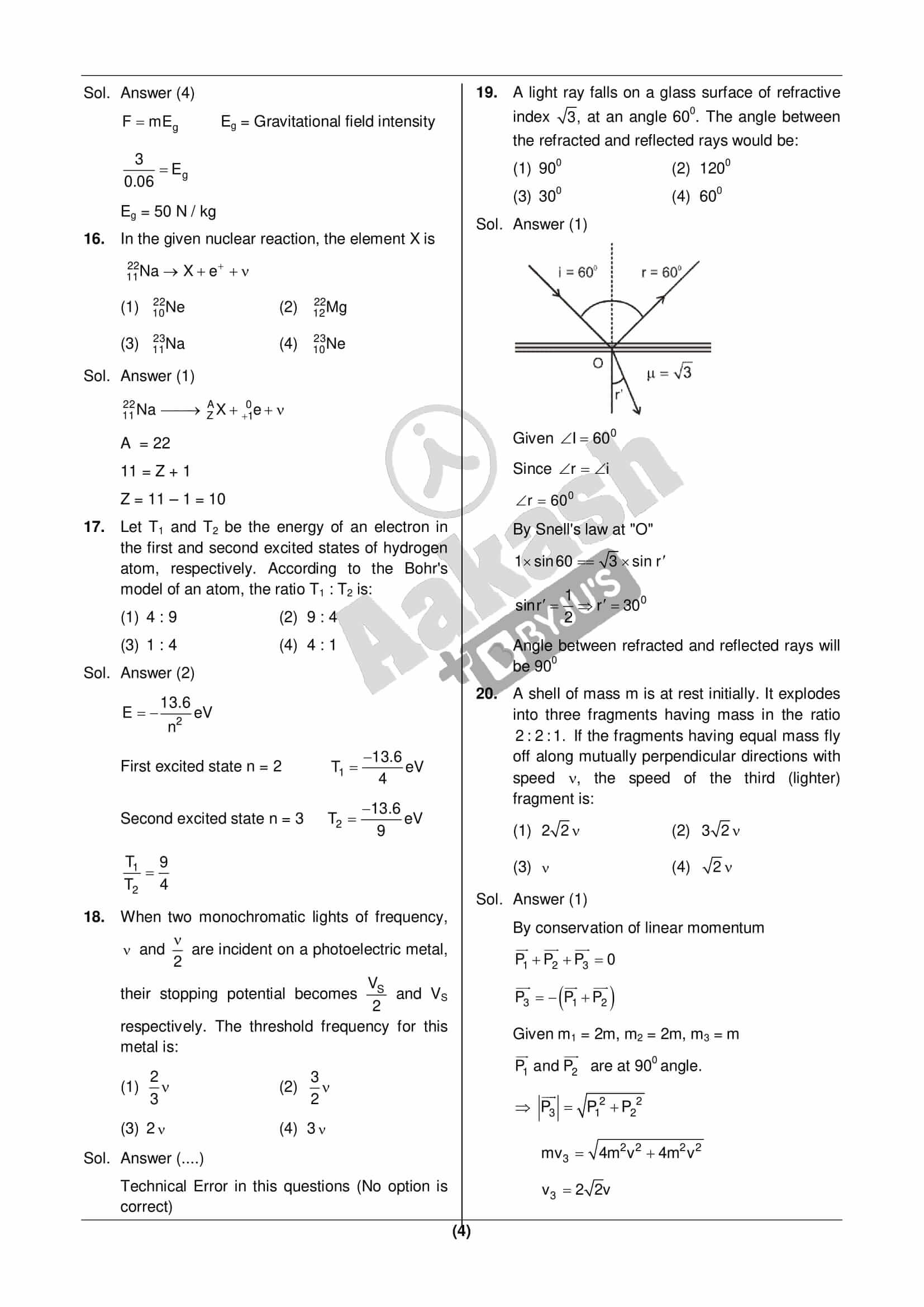 NEET 2022 Physics Question paper 17 July