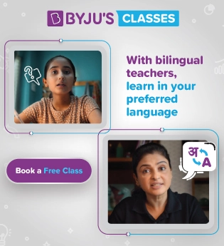 byjusclasses news