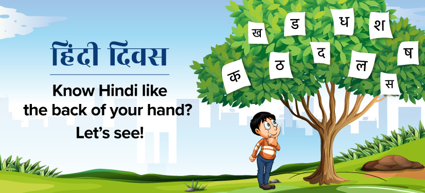 Let's celebrate Hindi Diwas